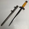 World War II German Heer (Army) Officer's Dagger made by Carl Eickhorn - Image 2